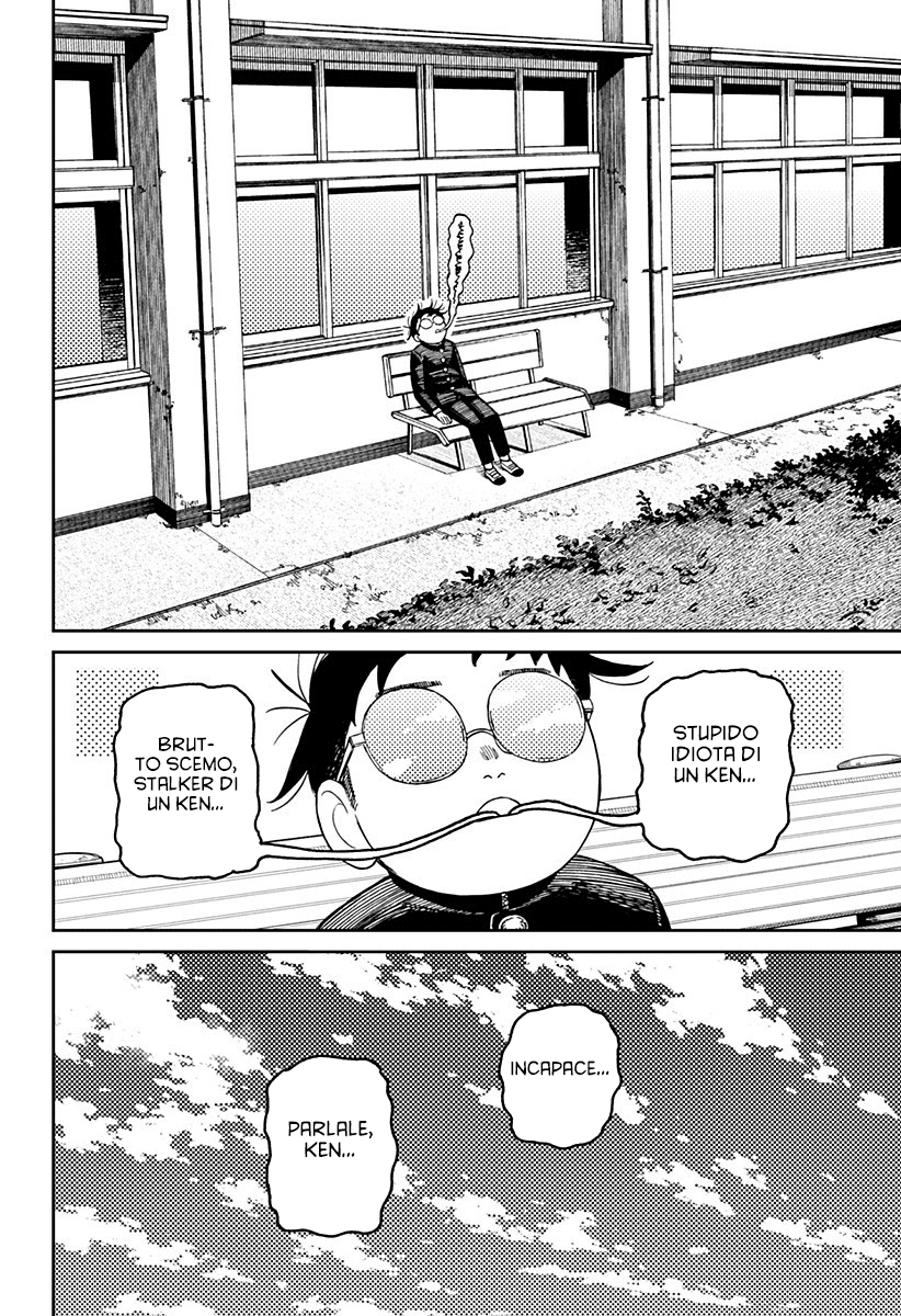 Read Dan Da Dan IT Manga Online