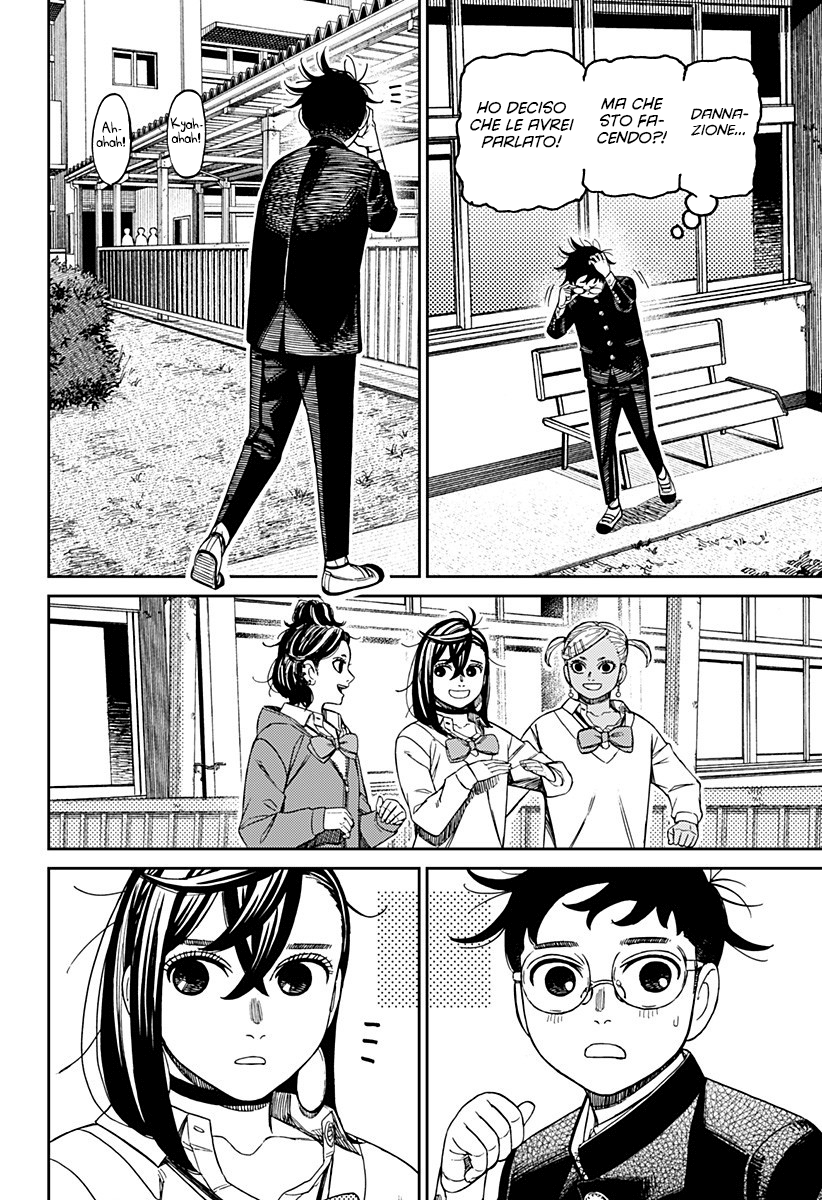 Read Dan Da Dan IT Manga Online