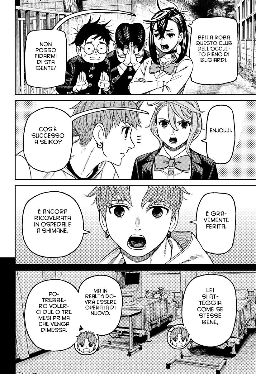 Read Dan Da Dan IT Manga Online