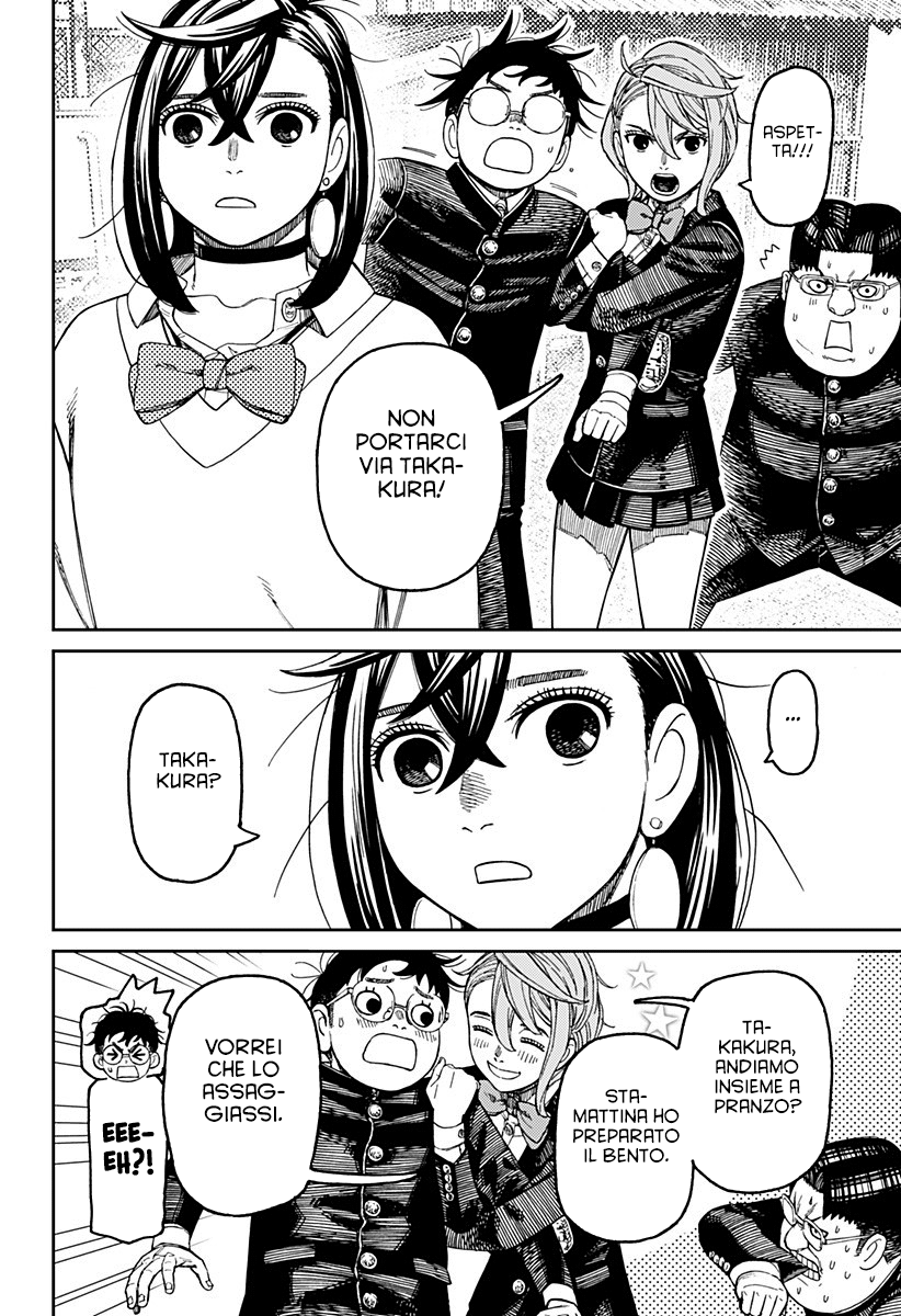 Read Dan Da Dan IT Manga Online