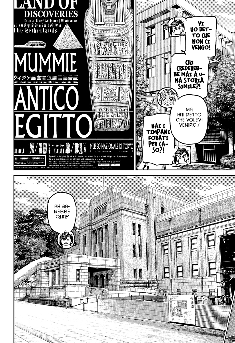 Read Dan Da Dan IT Manga Online