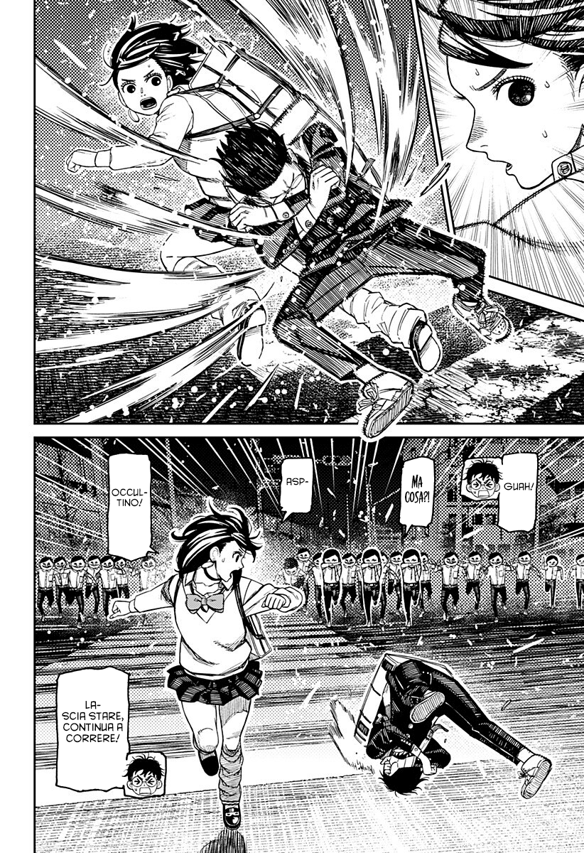 Read Dan Da Dan IT Manga Online