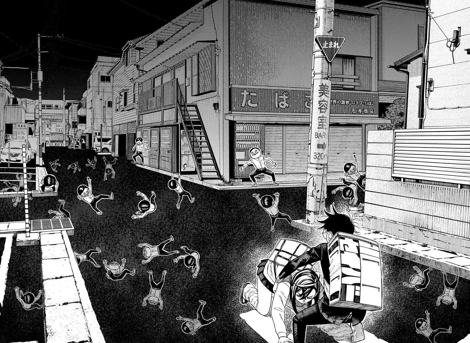 Read Dan Da Dan IT Manga Online