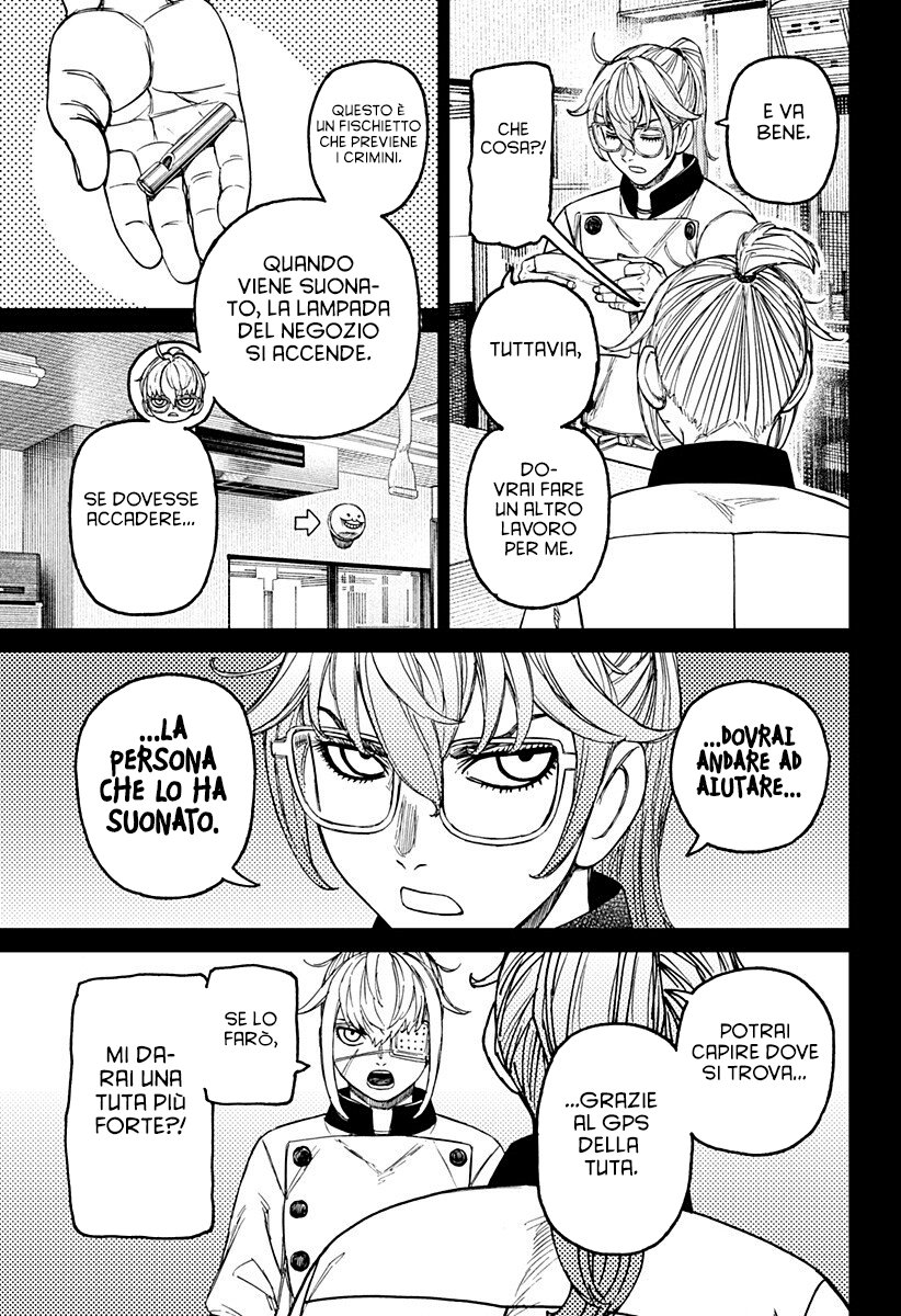 Read Dan Da Dan IT Manga Online