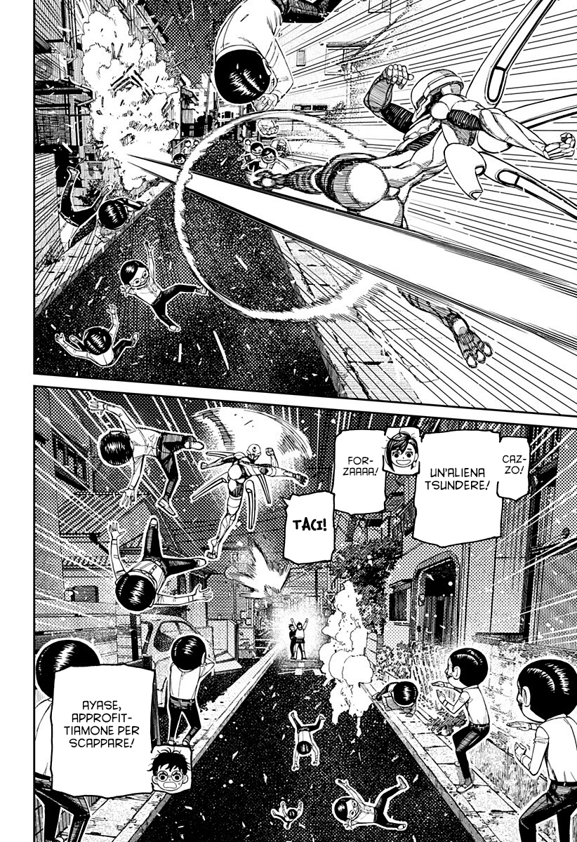 Read Dan Da Dan IT Manga Online