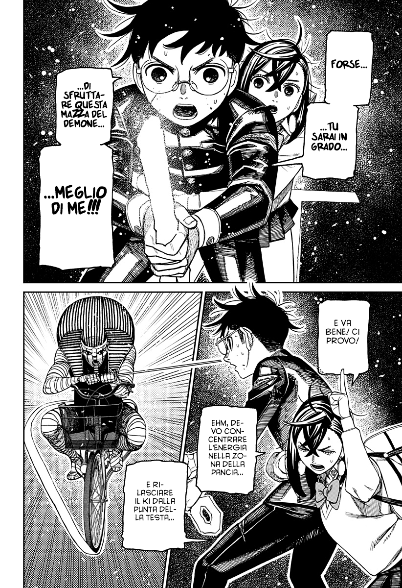 Read Dan Da Dan IT Manga Online