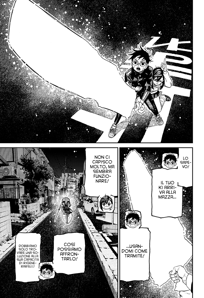 Read Dan Da Dan IT Manga Online