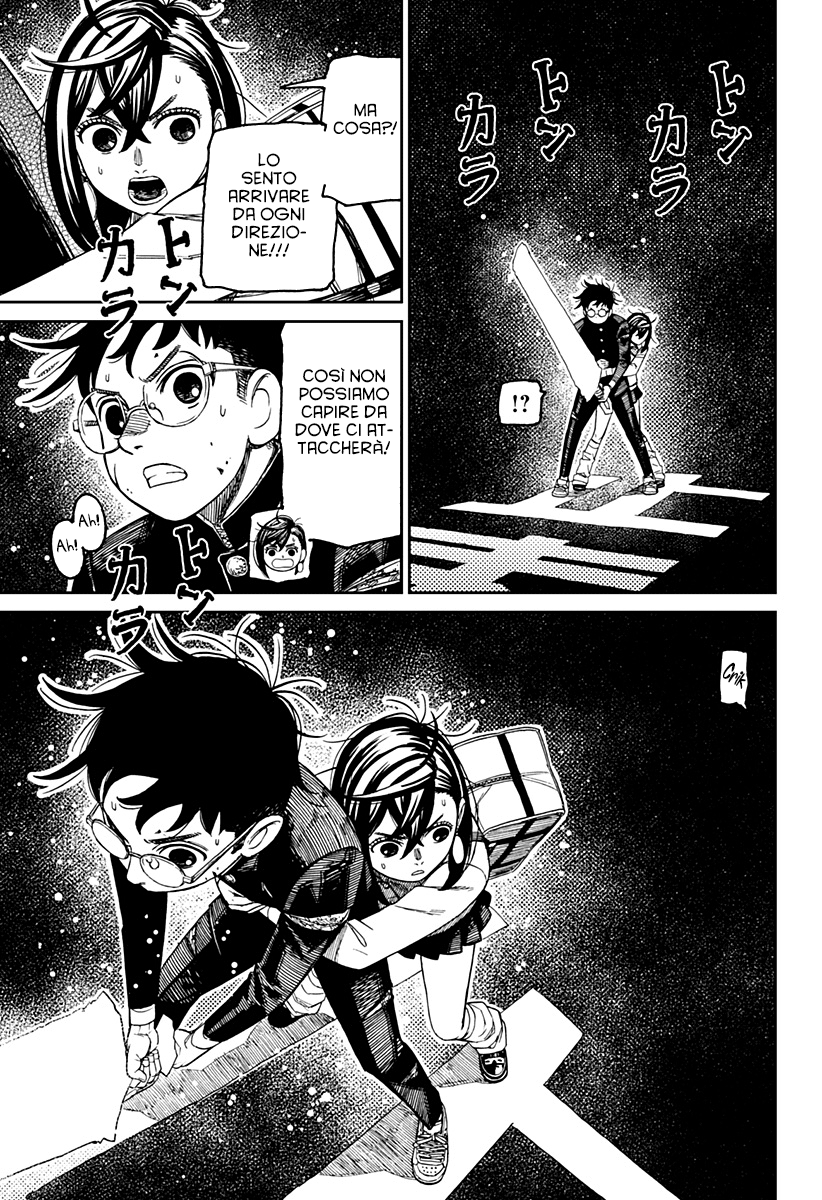 Read Dan Da Dan IT Manga Online