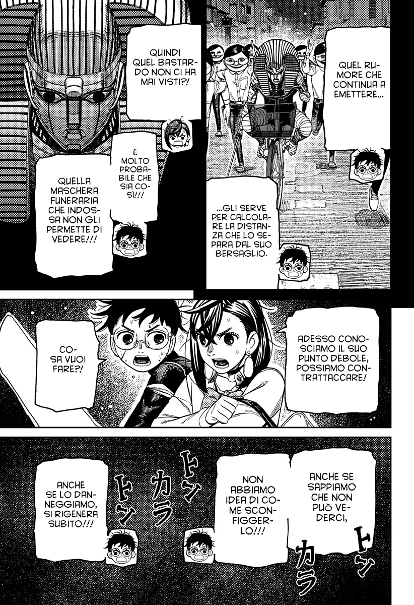 Read Dan Da Dan IT Manga Online