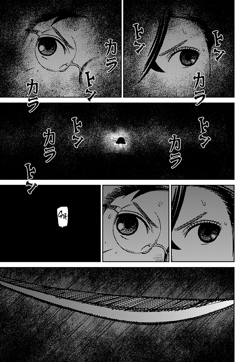 Read Dan Da Dan IT Manga Online