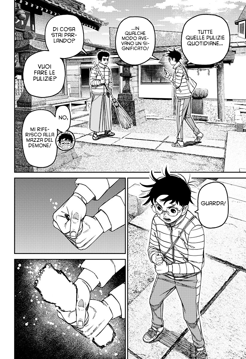 Read Dan Da Dan IT Manga Online