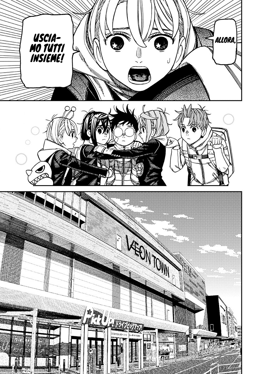 Read Dan Da Dan IT Manga Online