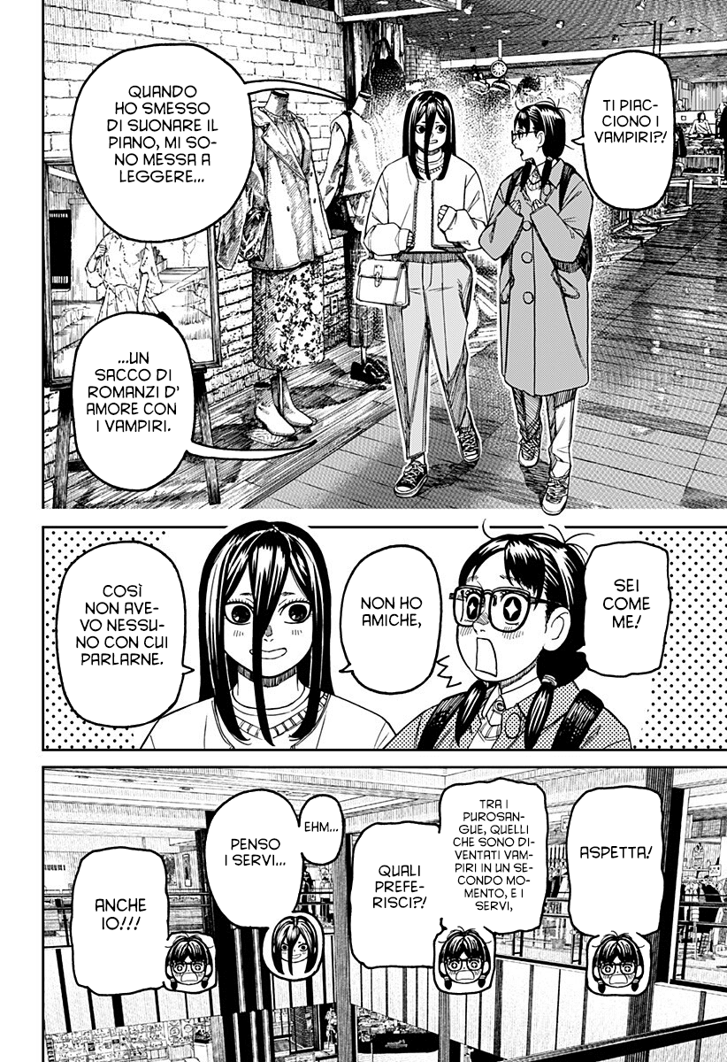 Read Dan Da Dan IT Manga Online