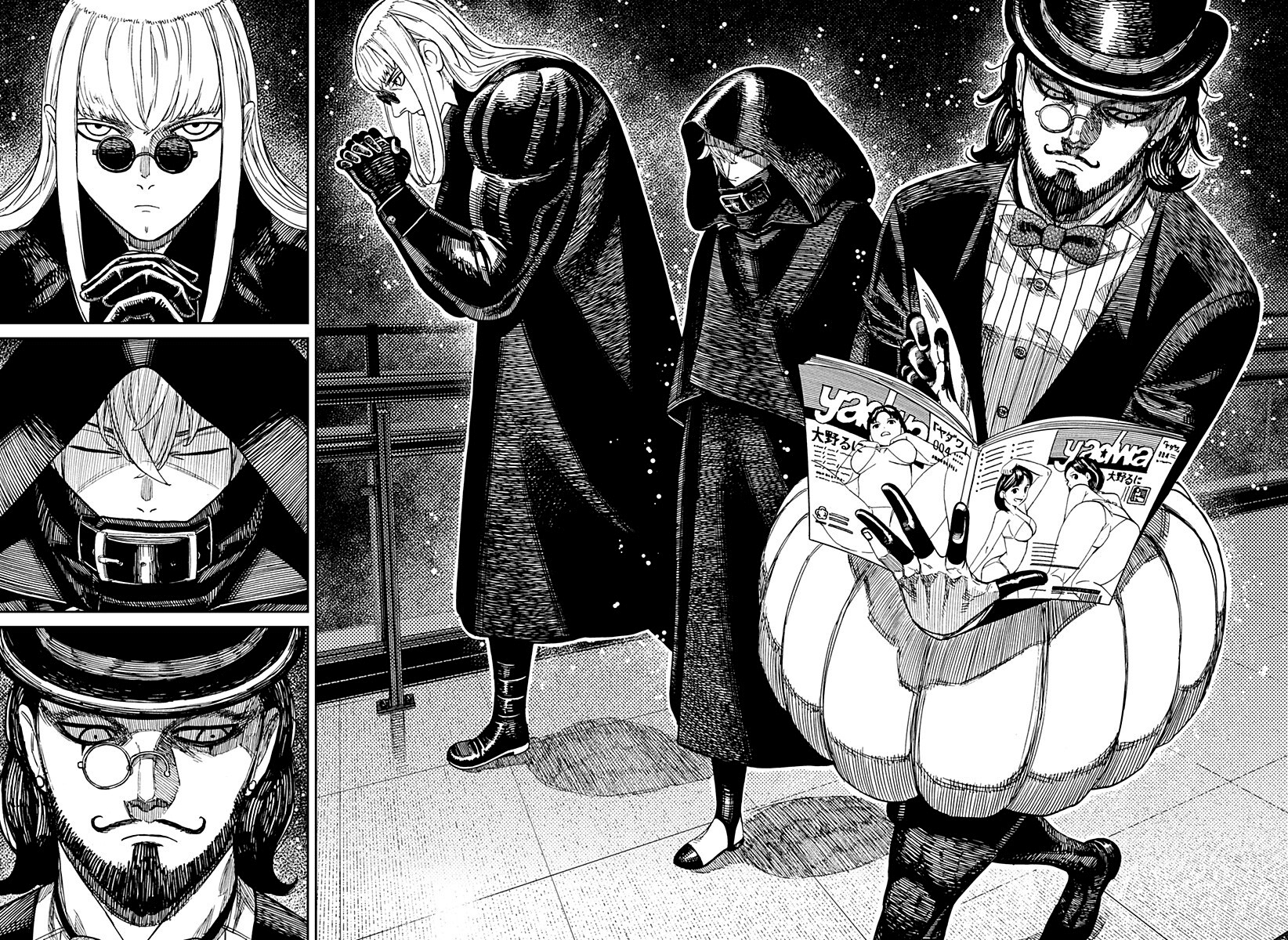 Read Dan Da Dan IT Manga Online