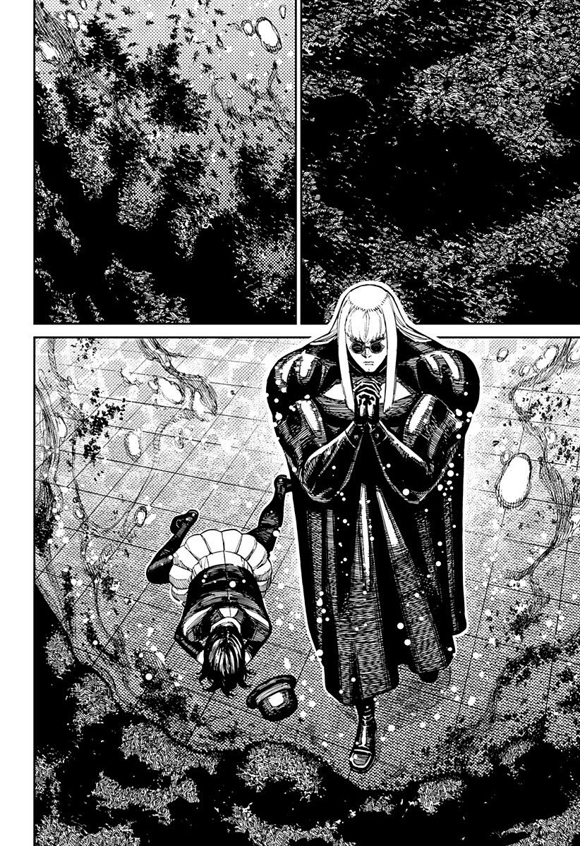 Read Dan Da Dan IT Manga Online