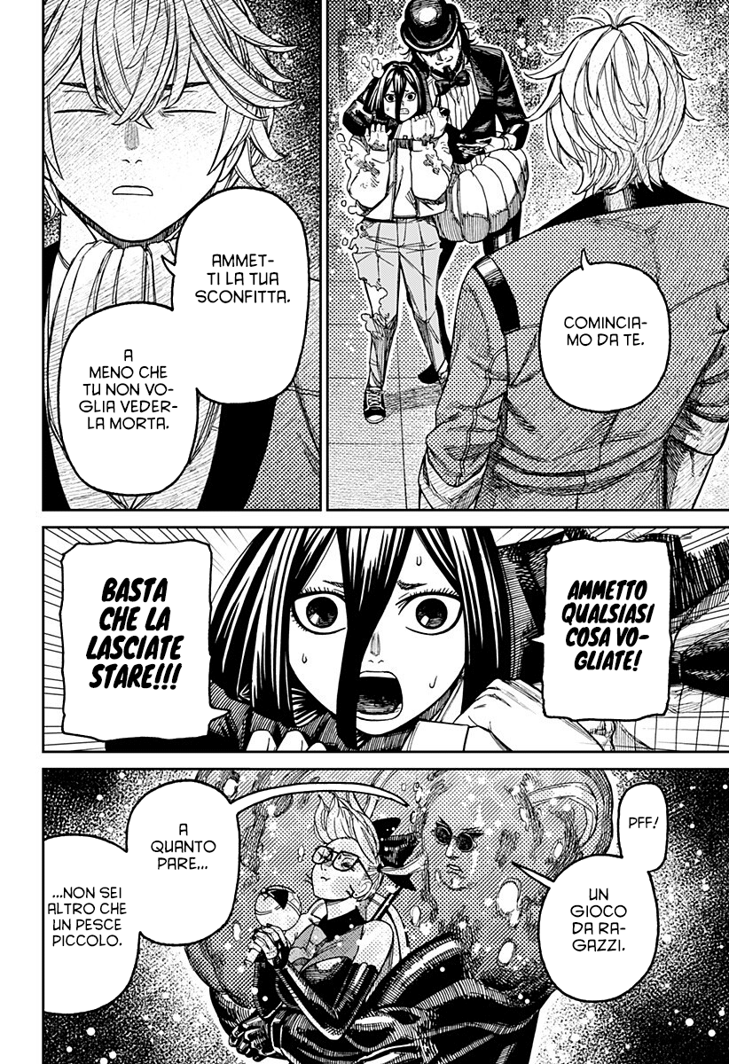 Read Dan Da Dan IT Manga Online