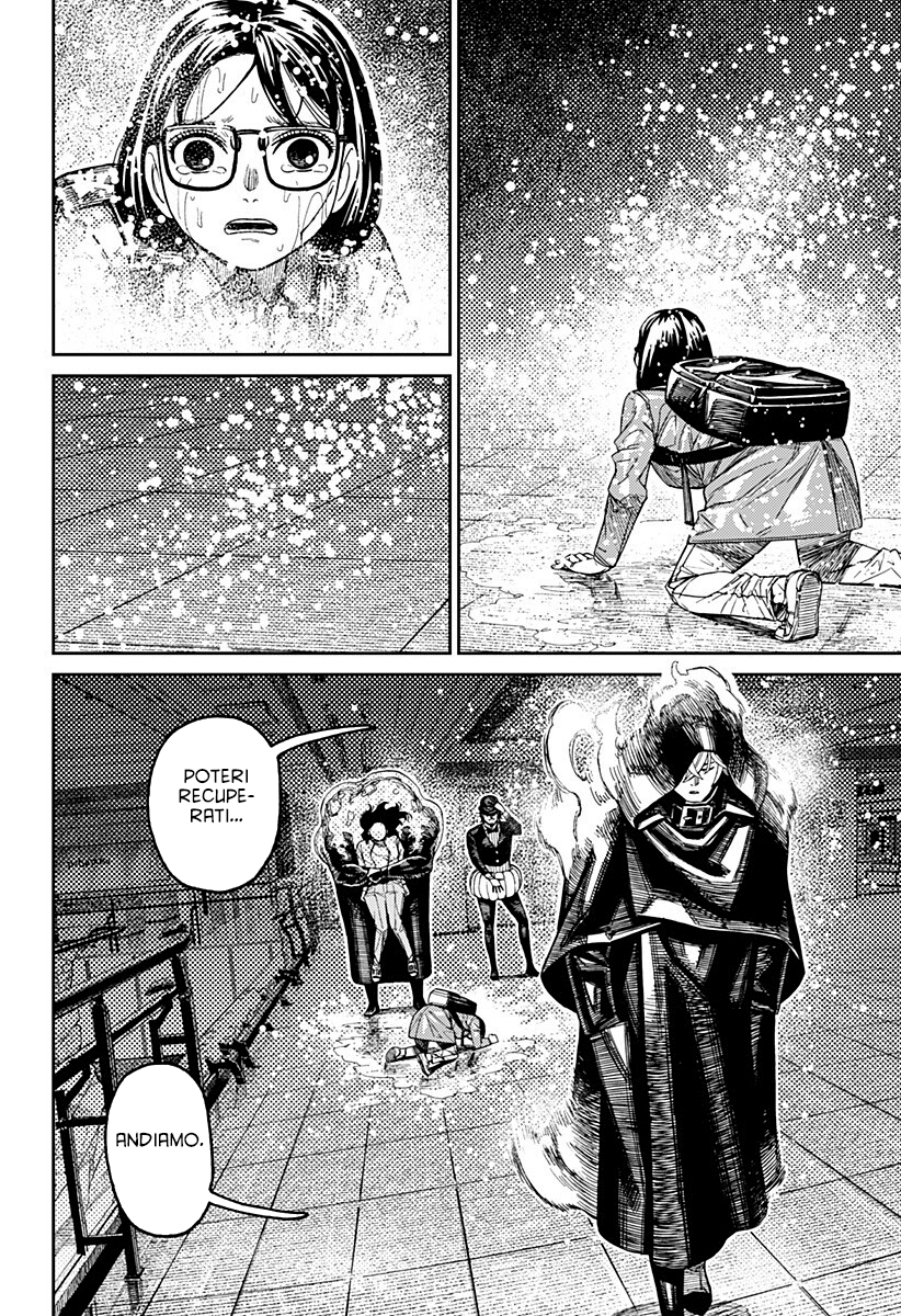 Read Dan Da Dan IT Manga Online