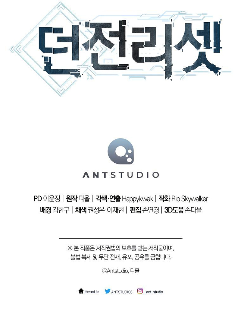 Read Dungeon Reset IT Manga Online