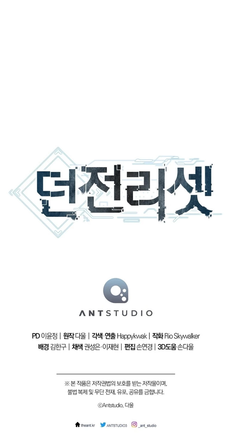 Read Dungeon Reset IT Manga Online