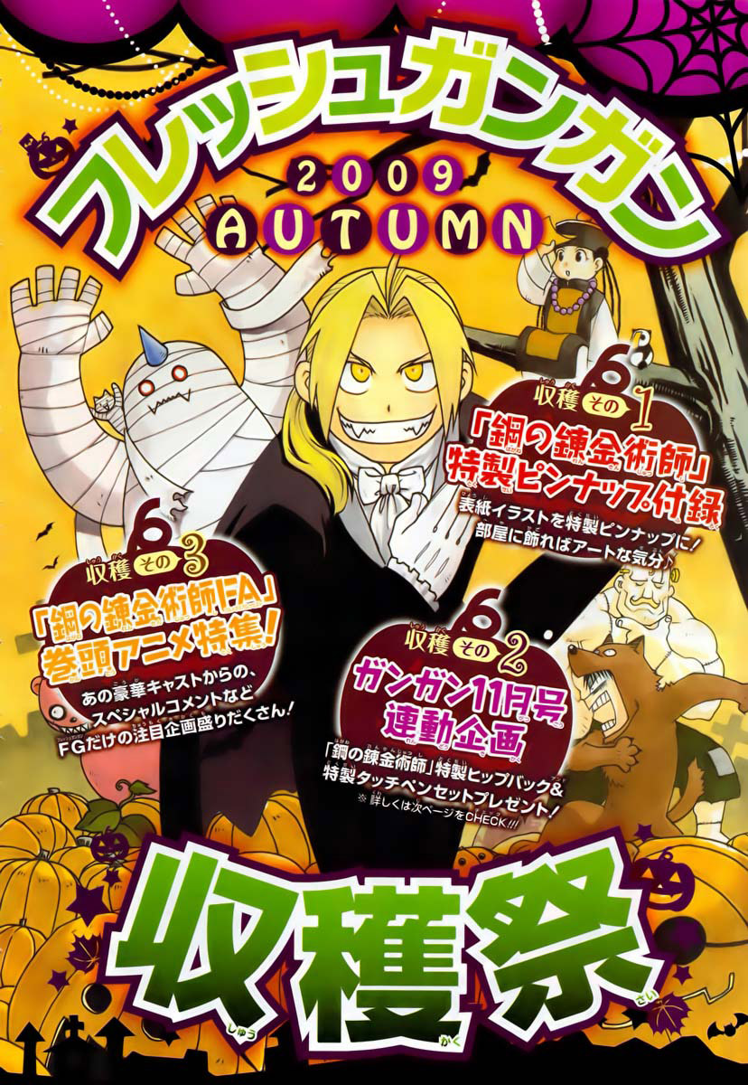 Read Fullmetal Alchemist IT Manga Online