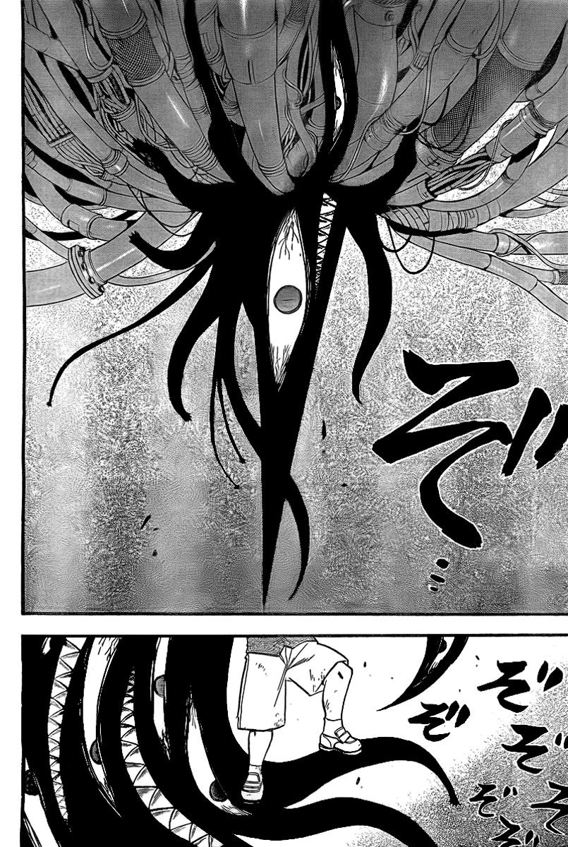 Read Fullmetal Alchemist IT Manga Online