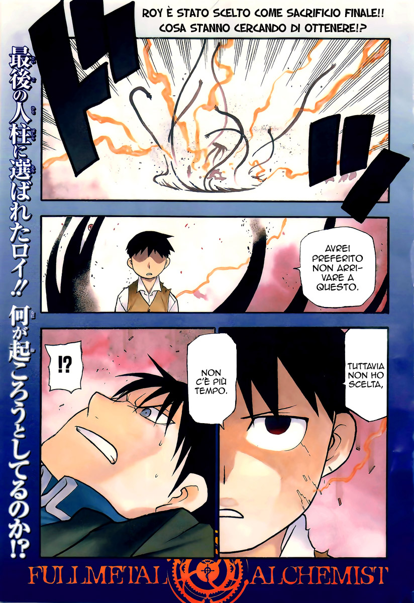 Read Fullmetal Alchemist IT Manga Online