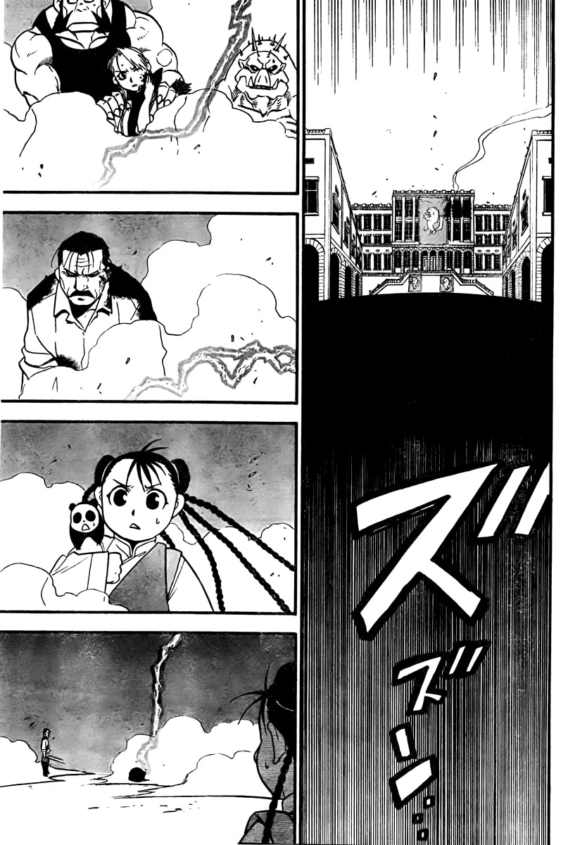 Read Fullmetal Alchemist IT Manga Online