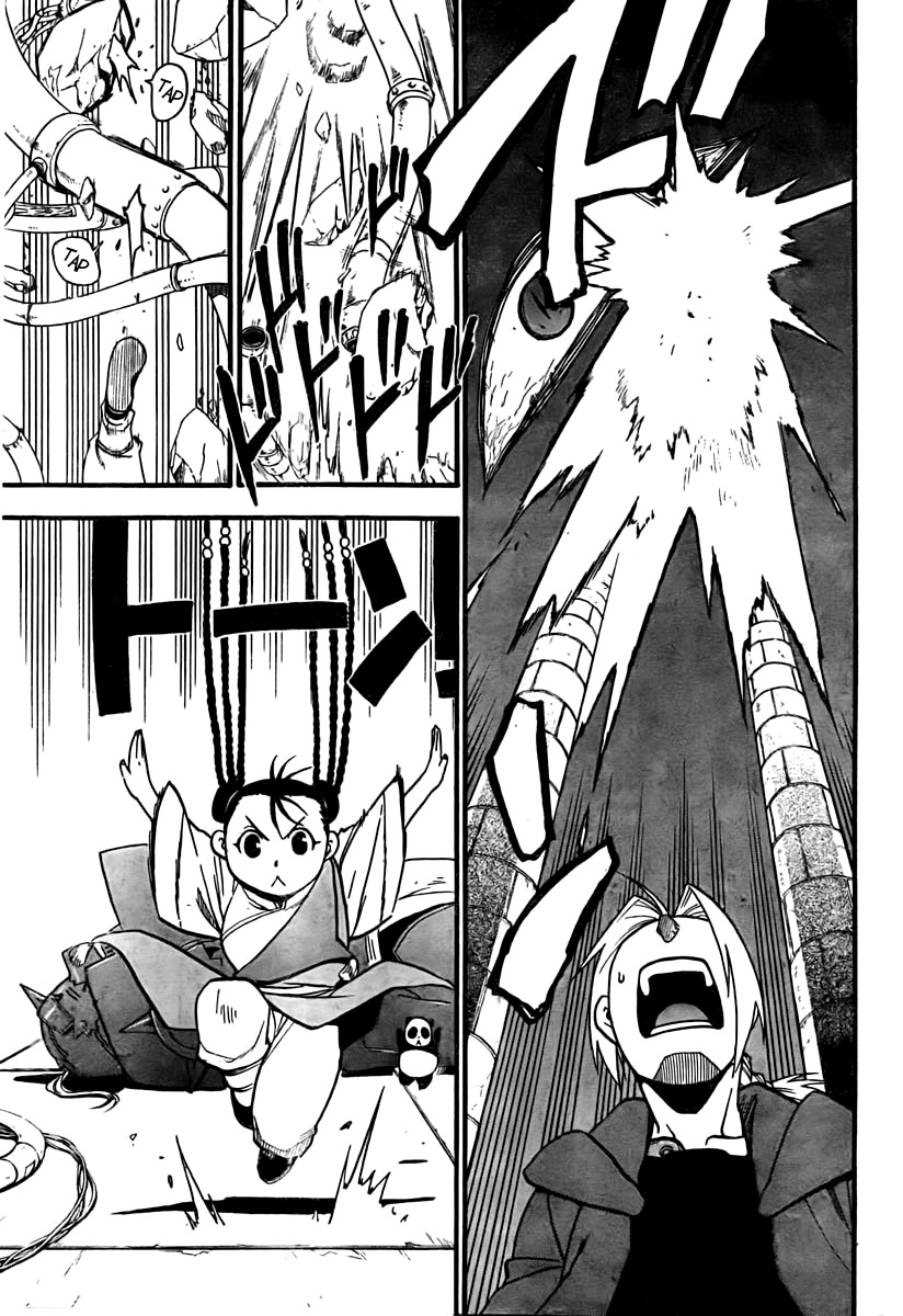 Read Fullmetal Alchemist IT Manga Online