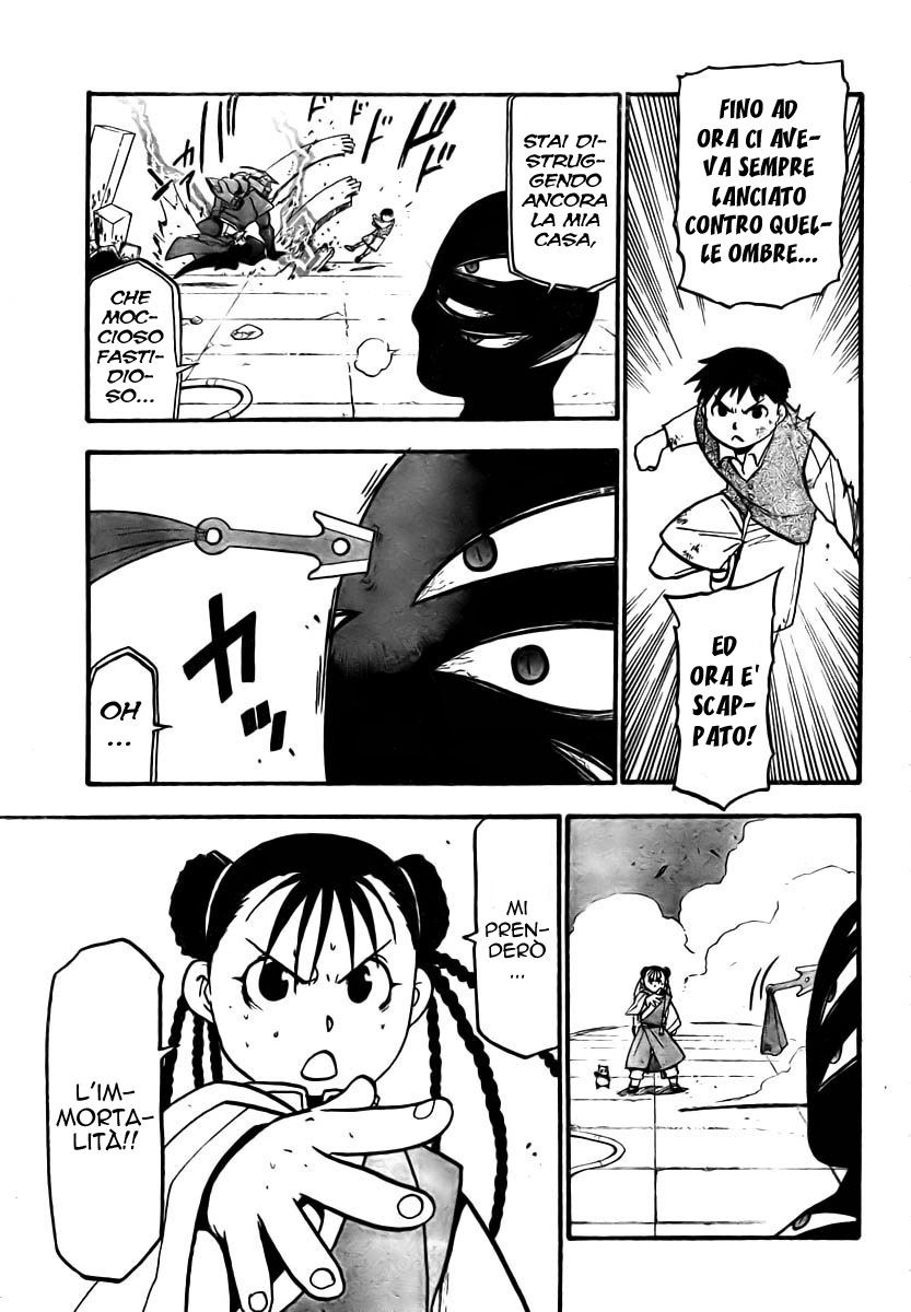 Read Fullmetal Alchemist IT Manga Online