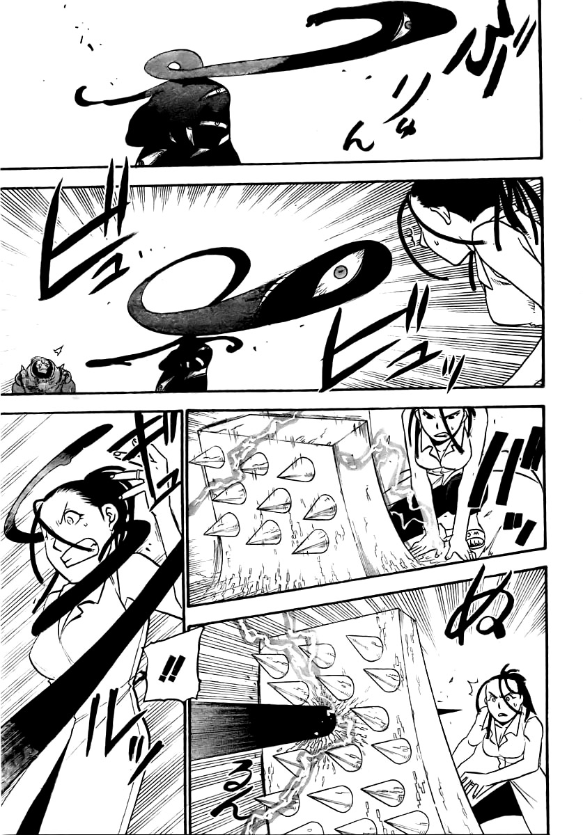 Read Fullmetal Alchemist IT Manga Online