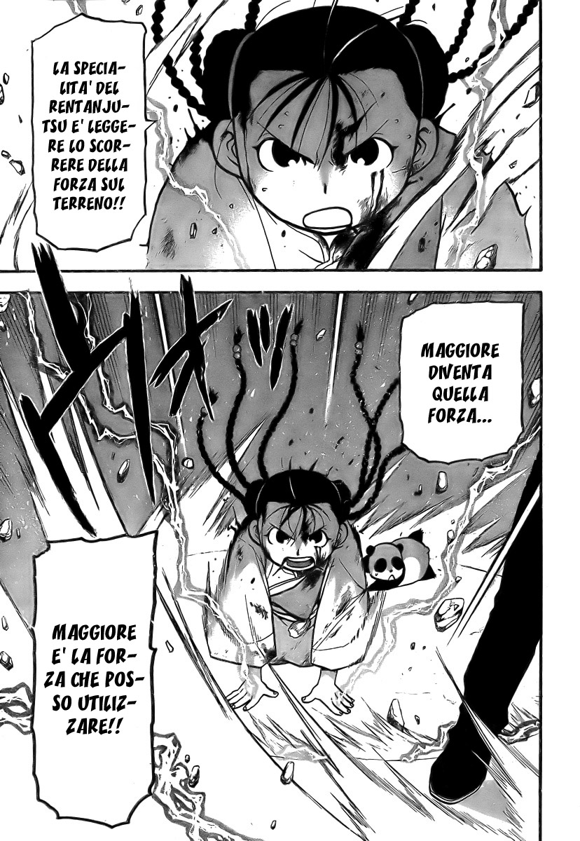 Read Fullmetal Alchemist IT Manga Online