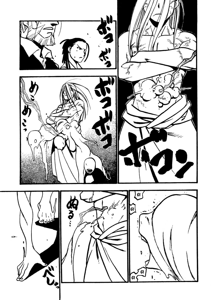 Read Fullmetal Alchemist IT Manga Online