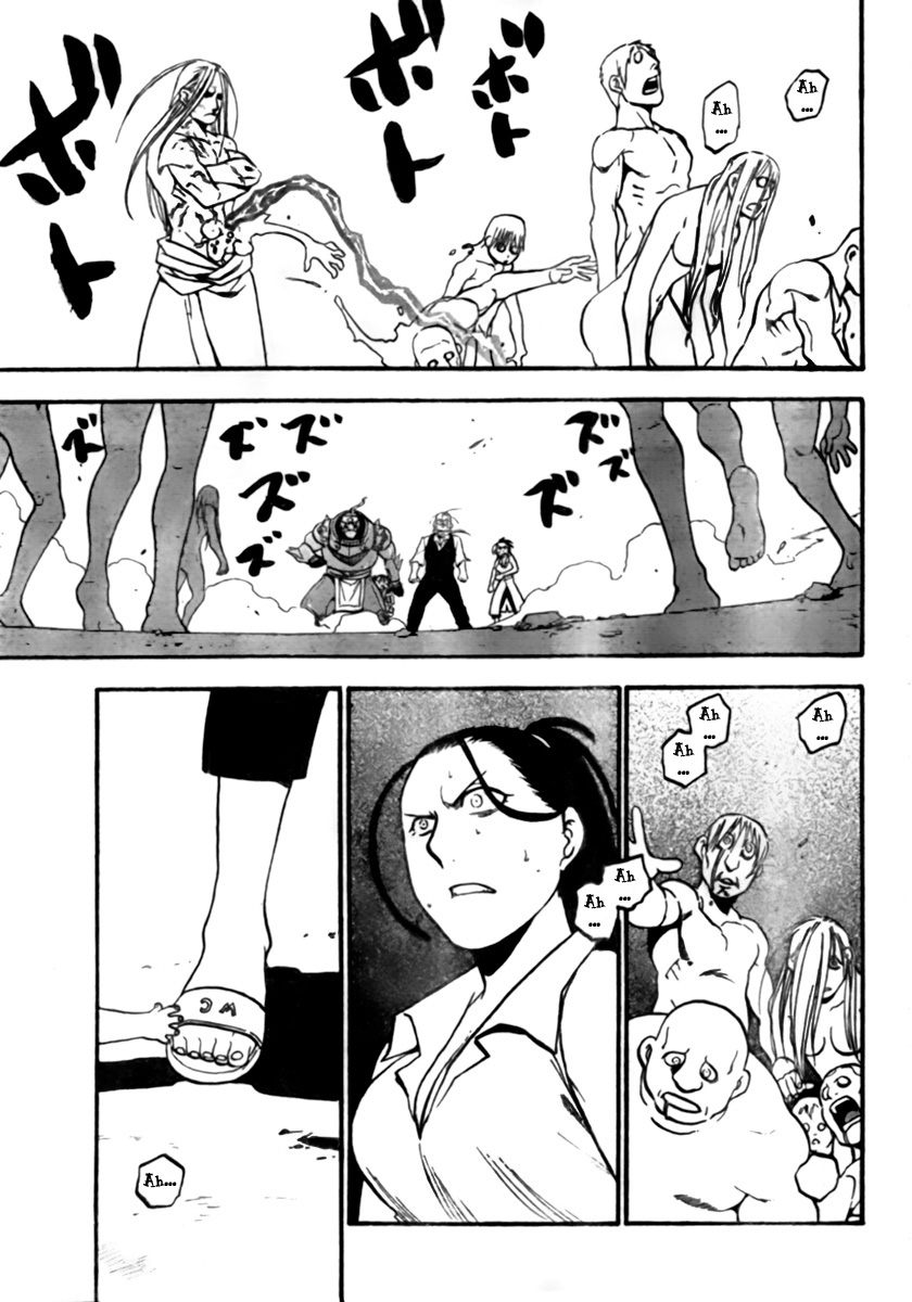 Read Fullmetal Alchemist IT Manga Online