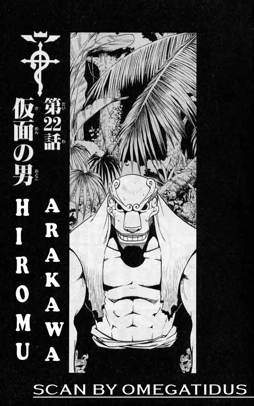 Read Fullmetal Alchemist IT Manga Online