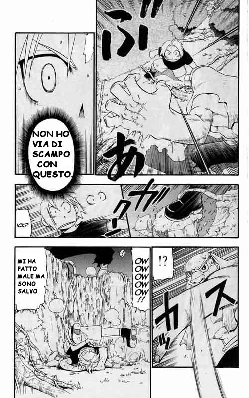 Read Fullmetal Alchemist IT Manga Online