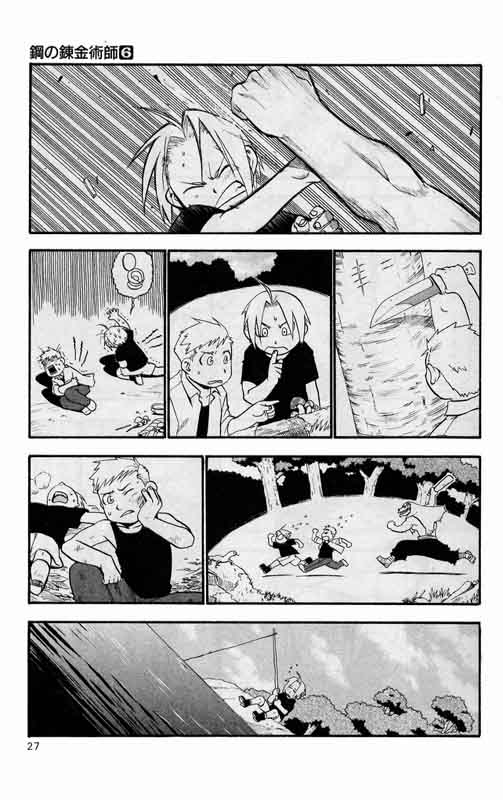 Read Fullmetal Alchemist IT Manga Online