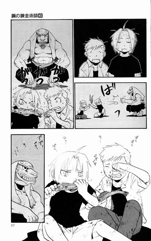 Read Fullmetal Alchemist IT Manga Online