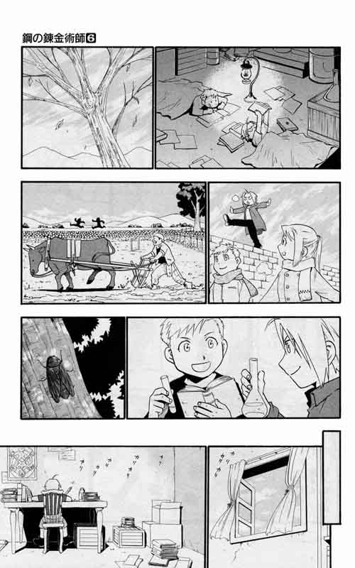Read Fullmetal Alchemist IT Manga Online