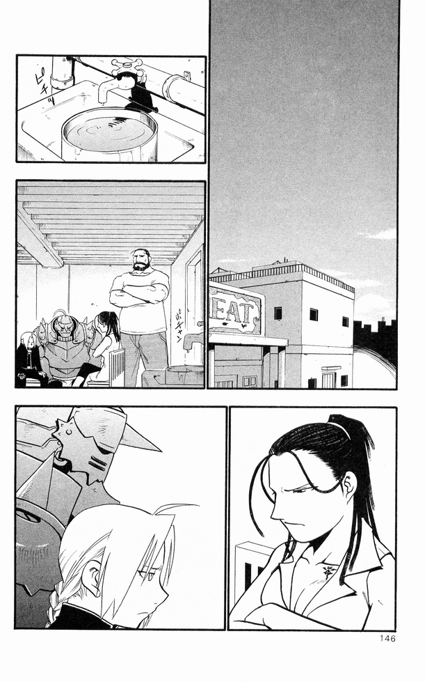 Read Fullmetal Alchemist IT Manga Online