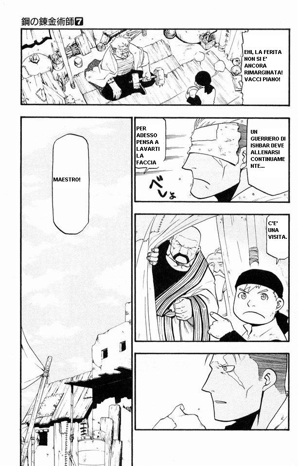 Read Fullmetal Alchemist IT Manga Online