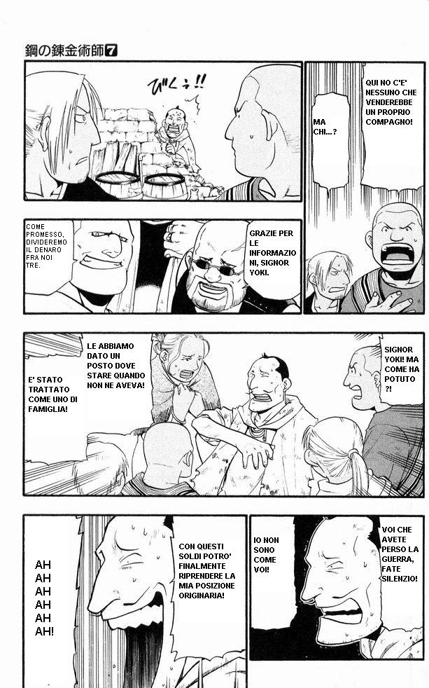 Read Fullmetal Alchemist IT Manga Online
