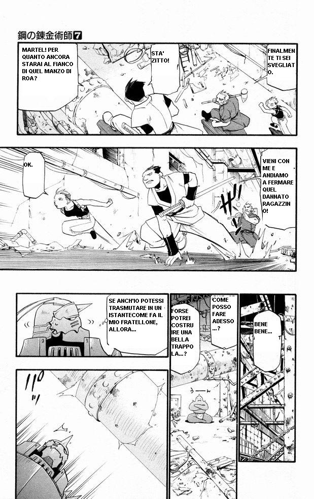 Read Fullmetal Alchemist IT Manga Online