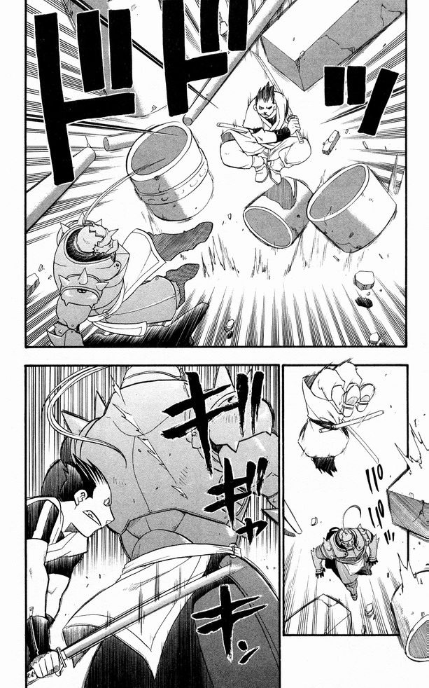 Read Fullmetal Alchemist IT Manga Online