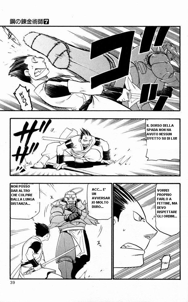 Read Fullmetal Alchemist IT Manga Online