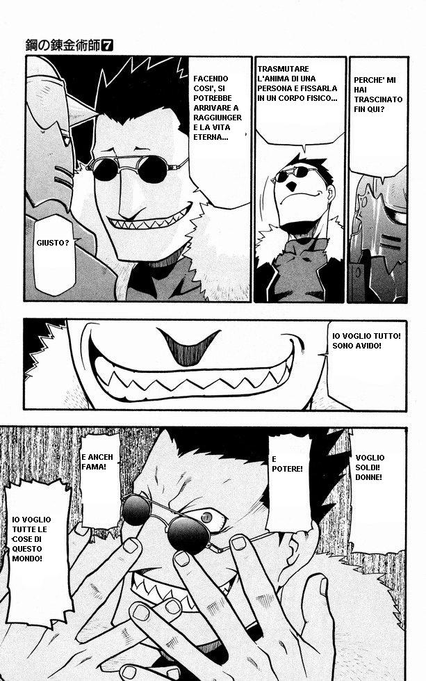 Read Fullmetal Alchemist IT Manga Online