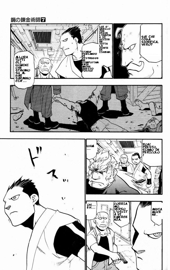 Read Fullmetal Alchemist IT Manga Online