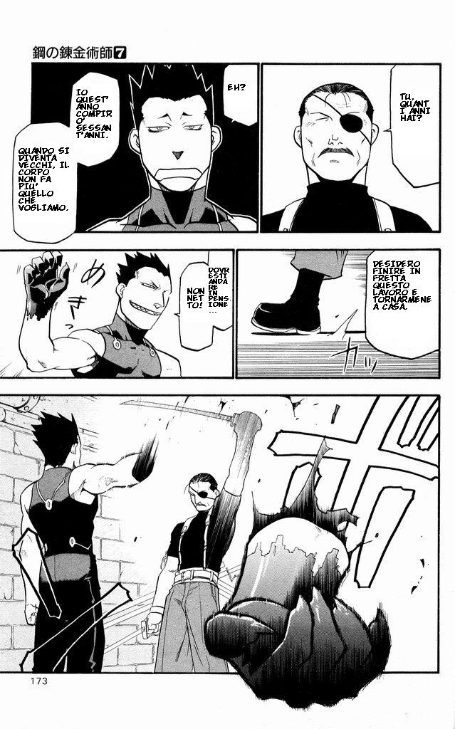 Read Fullmetal Alchemist IT Manga Online