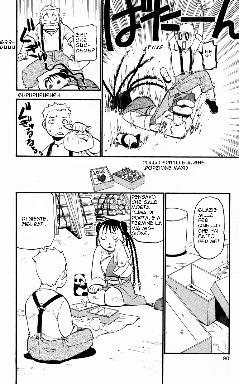 Read Fullmetal Alchemist IT Manga Online