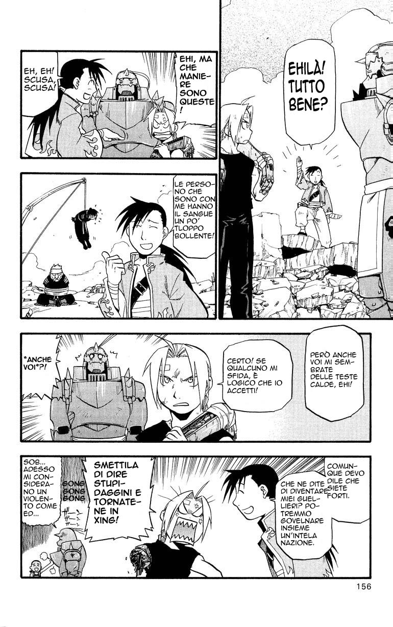 Read Fullmetal Alchemist IT Manga Online