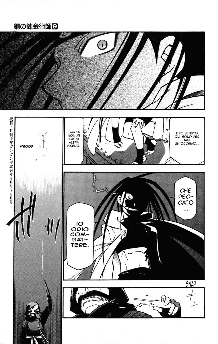 Read Fullmetal Alchemist IT Manga Online